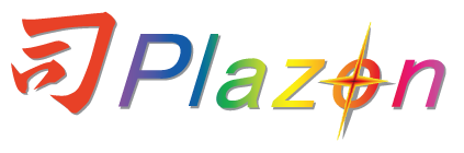 司Plazon